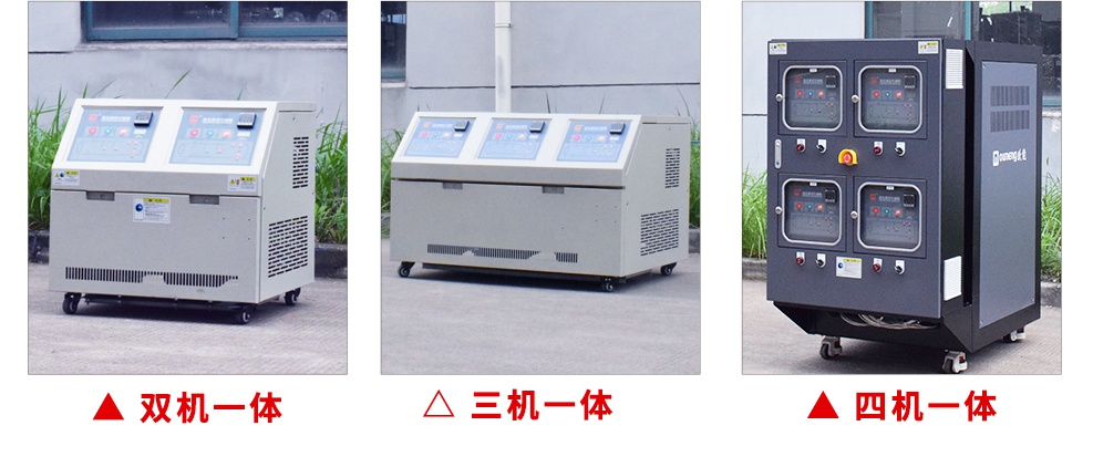 水循環(huán)溫度控制機(jī)定制 水循環(huán)溫度控制機(jī)定制