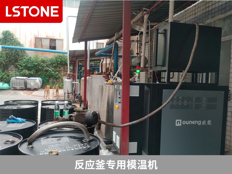 選擇反應釜專用模溫機需要考慮哪些問題？