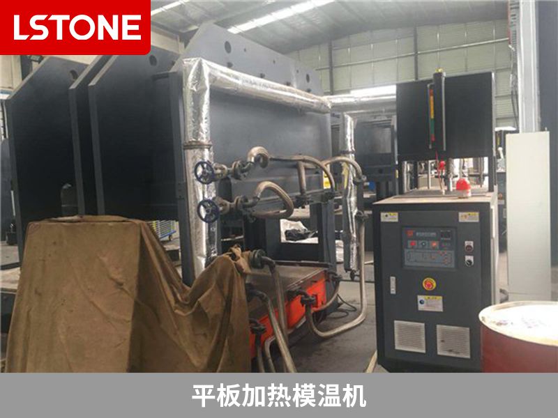 如何選擇平板加熱模溫機？