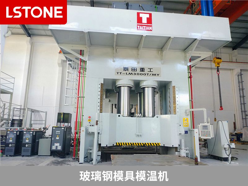 玻璃鋼模溫機(jī)使用時(shí)應(yīng)該怎么操作?