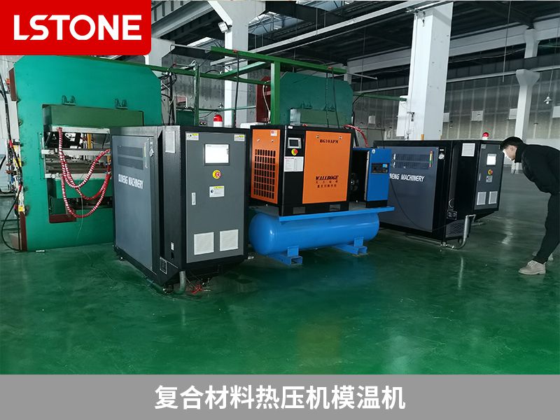 復合材料頭盔生產中模溫機有什么作用?