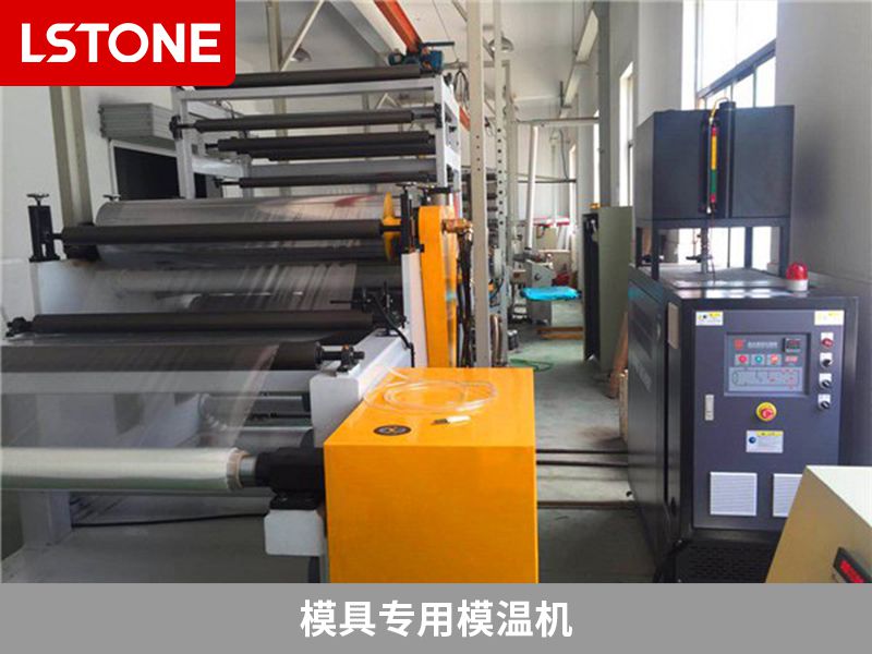 模具專用模溫機怎么選？根據溫控需求